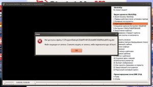 String file does not exist что за ошибка. thumb 888a6j3h03. String file does not exist что за ошибка фото. String file does not exist что за ошибка-thumb 888a6j3h03. картинка String file does not exist что за ошибка. картинка thumb 888a6j3h03