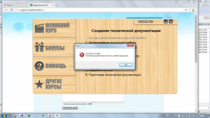 String file does not exist что за ошибка. . String file does not exist что за ошибка фото. String file does not exist что за ошибка-. картинка String file does not exist что за ошибка. картинка